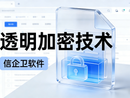 加密通话软件有哪些好用的功能设置
