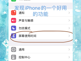 平板打电话怎么设置静音不震动呢苹果