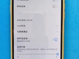 平板通话声音太大怎么调小一点呢苹果