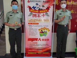 退役军人电话卡办理流程及时间规定是什么