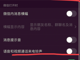 家人电话不接怎么办呢视频播放
