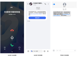 虚拟电话拨号软件有哪些免费使用