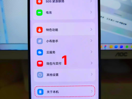 oppo手机口袋防触摸功能在哪里关闭设置