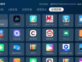 最新网络电话软件下载大全安卓版的简单介绍