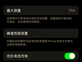 包含网络电话回拨是不是没有了呢苹果13的词条
