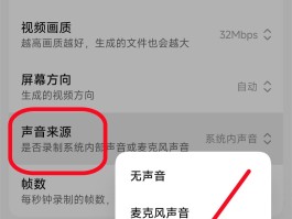 电话变声怎么弄的视频播放呢