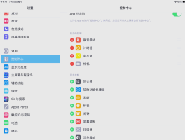 如何让平板打电话不黑屏显示时间