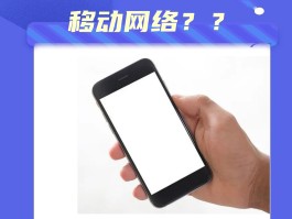 国外电话卡能在国内用吗移动网络用不了