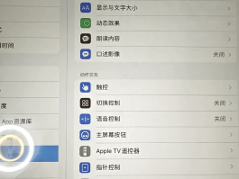 平板通话拦截在哪设置关闭状态呢图片的简单介绍