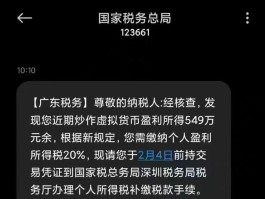 虚拟电话短信假短信违法吗知乎