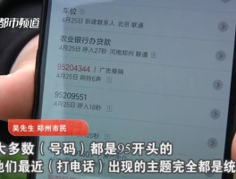老有人用网络打电话打骚扰电话