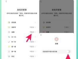 微信隐藏手机号码设置怎么设置不了