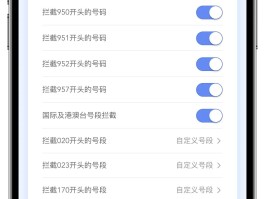 利用网络电话打骚扰电话违法吗怎么处理