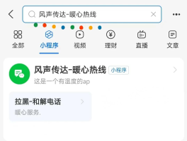 怎么用虚拟电话打电话给别人打