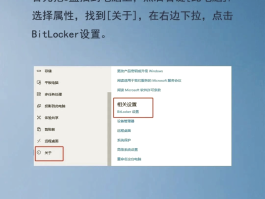 如何加密通话录音文件内容呢