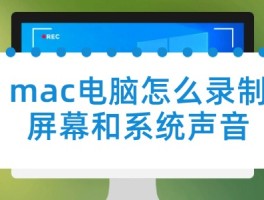在电脑打电话用什么软件下载音乐呢视频