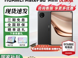 怎么用平板电脑打电话给手机