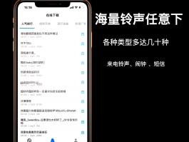 电话变声软件安卓下载安装苹果