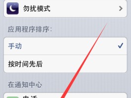 隐藏手机号码发短信怎么查看记录呢