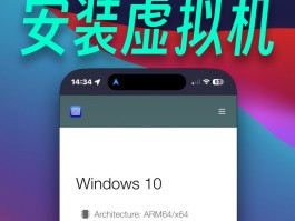 苹果虚拟电话软件