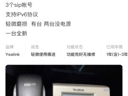 网络电话更改手机号码怎么办理的呢视频