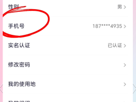 不用手机号注册的网络电话号码
