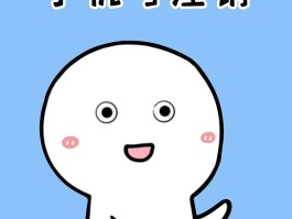 网络电话怎么注销手机号绑定