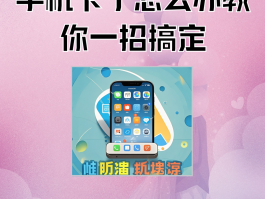 免实名电话卡怎么办理的呢视频教程