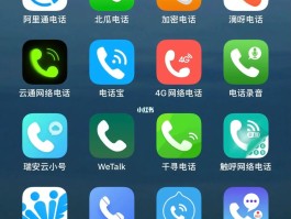 可回拨的网络电话是什么意思啊
