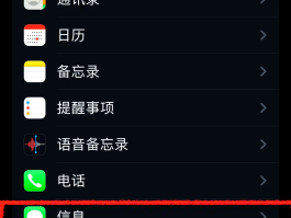 平板打电话声音太大怎么调整