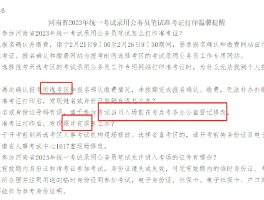 包含回拨电话提示号码已失效怎么办理业务呢的词条