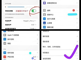 关于平板通话版可以打电话吗怎么设置声音大的信息