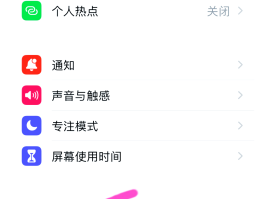 有没有不用手机号注册的网络电话号码