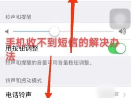 如何设置虚拟电话,可以收短信的