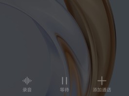 用网络打电话怎么打不出去
