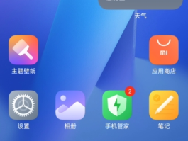 关于用网络电话拨打对方,对方有什么提示吗怎么设置的信息
