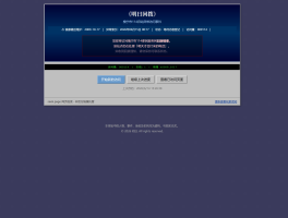 可以回拨的网络电话软件叫什么来着