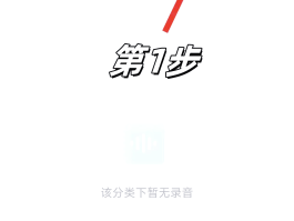 什么叫加密通话记录呢怎么设置