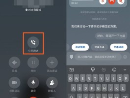 使用电脑打电话怎么录音啊视频