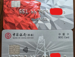 香港电话号码卡