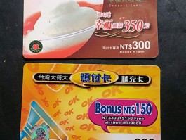 国外电话卡办理要多久才能拿到