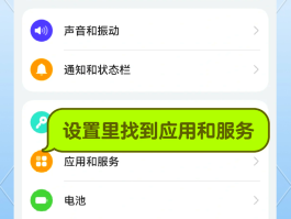 怎么能隐藏手机号码发短信信息内容