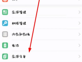 平板通话对方听不到声音怎么办呢华为荣耀