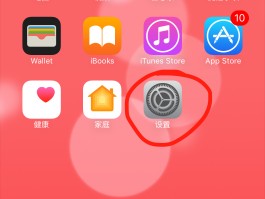 关于网络电话可以更改来电号码吗怎么改呢苹果13的信息