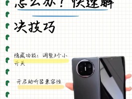 怎么打电话变声音最简单的方法