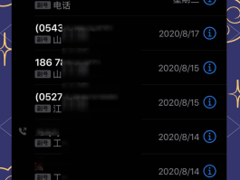 虚拟电话拨号软件免费有哪些呢苹果手机的简单介绍