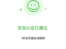 网络电话注册