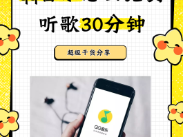 加密通话歌曲在线听免费下载安装