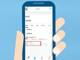 怎样能打网络电话给别人手机