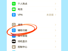 虚拟电话短信苹果版怎么设置的